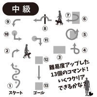 DOG FES IWAKI 2025 【ベストパートナーズ認定試験】《初級》《中級》予約