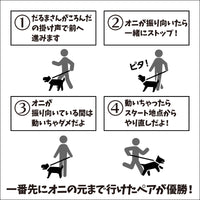 DOG FES IWAKI 2025 チャレンジゲーム④【だるまさんがころんだ】