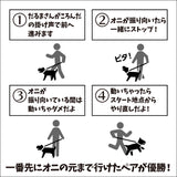 DOG FES IWAKI 2025 チャレンジゲーム④【だるまさんがころんだ】