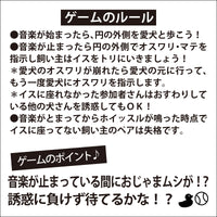 DOG FES IWAKI 2023 チャレンジゲーム④【イストリゲーム】予約