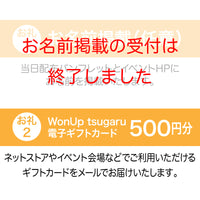 DOG FES IWAKI 2023サポーター【パピーコース】個人様専用