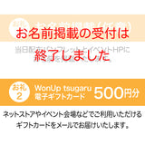 DOG FES IWAKI 2023サポーター【パピーコース】個人様専用