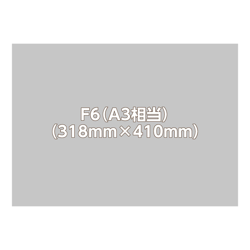 パネル【キャンバス】F6（A3相当） – DOG FES IWAKI