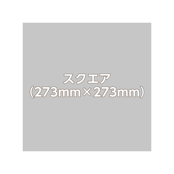 パネル【キャンバス】スクエア