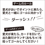 DOG FES IWAKI 2023 チャレンジゲーム①【拾ってGOーーー!!】予約