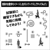 DOG FES IWAKI 2023 【ベストパートナーズ認定試験】予約