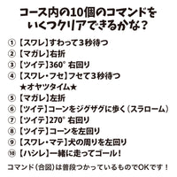 DOG FES IWAKI 2023 【ベストパートナーズ認定試験】予約