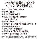 DOG FES IWAKI 2023 【ベストパートナーズ認定試験】予約