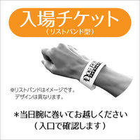 DOG FES IWAKI 2023サポーター【シルバーコース】個人様専用