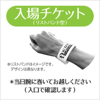 DOG FES IWAKI 2023サポーター【シルバーコース】法人様専用