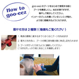 goo-eez グーイーズ ドッグブーツ 2個セット