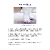 goo-eez グーイーズ ドッグブーツ 2個セット