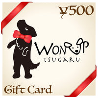 WonUp tsugaruプレミアムギフトカード　￥500